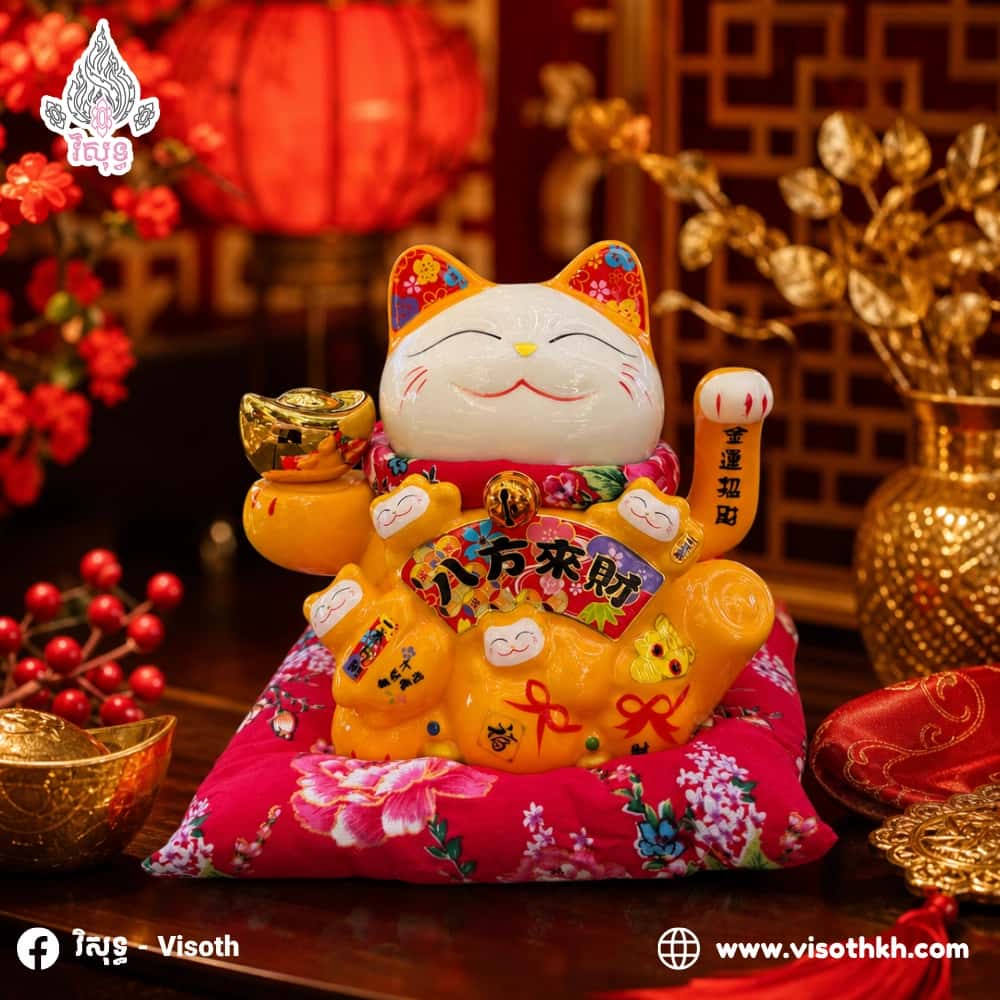 Lucky Cat 016