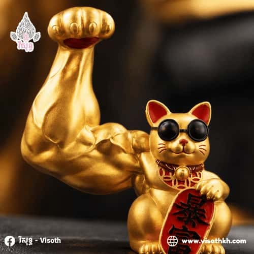 Lucky Cat 012