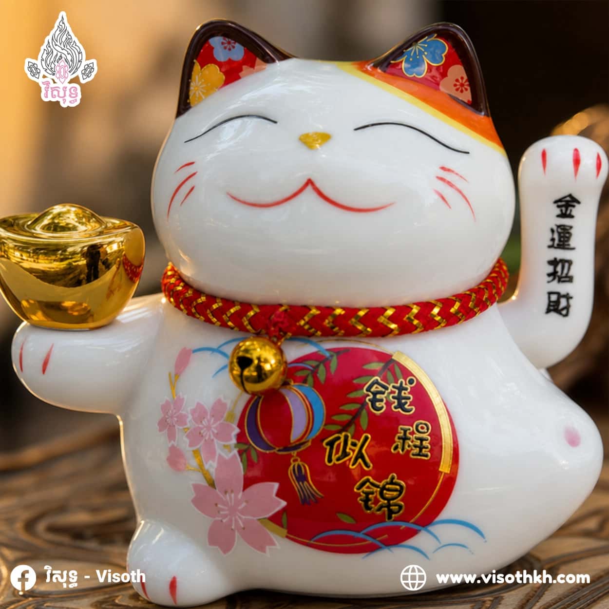 Lucky Cat 014