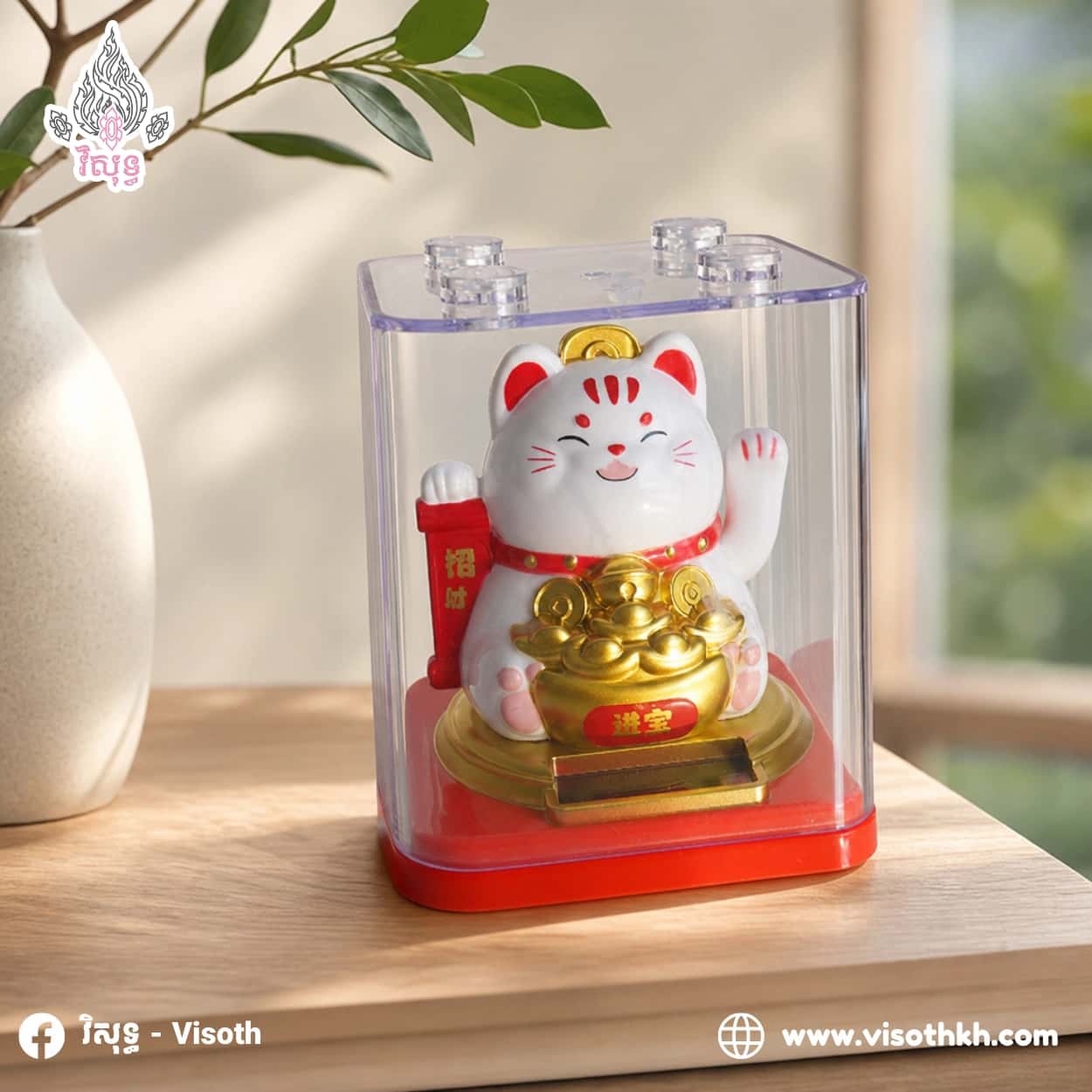 Lucky Cat 015