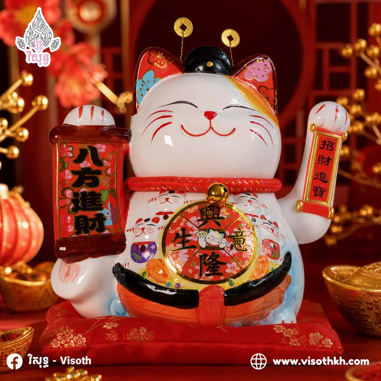 Lucky Cat 013