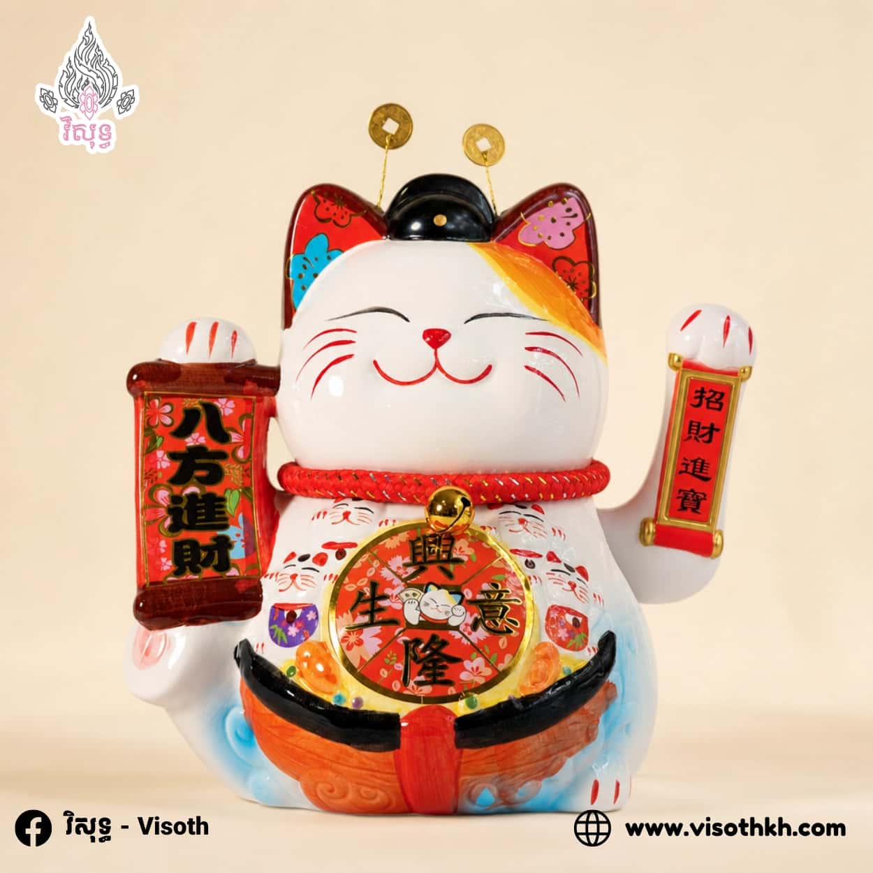 Lucky Cat 013