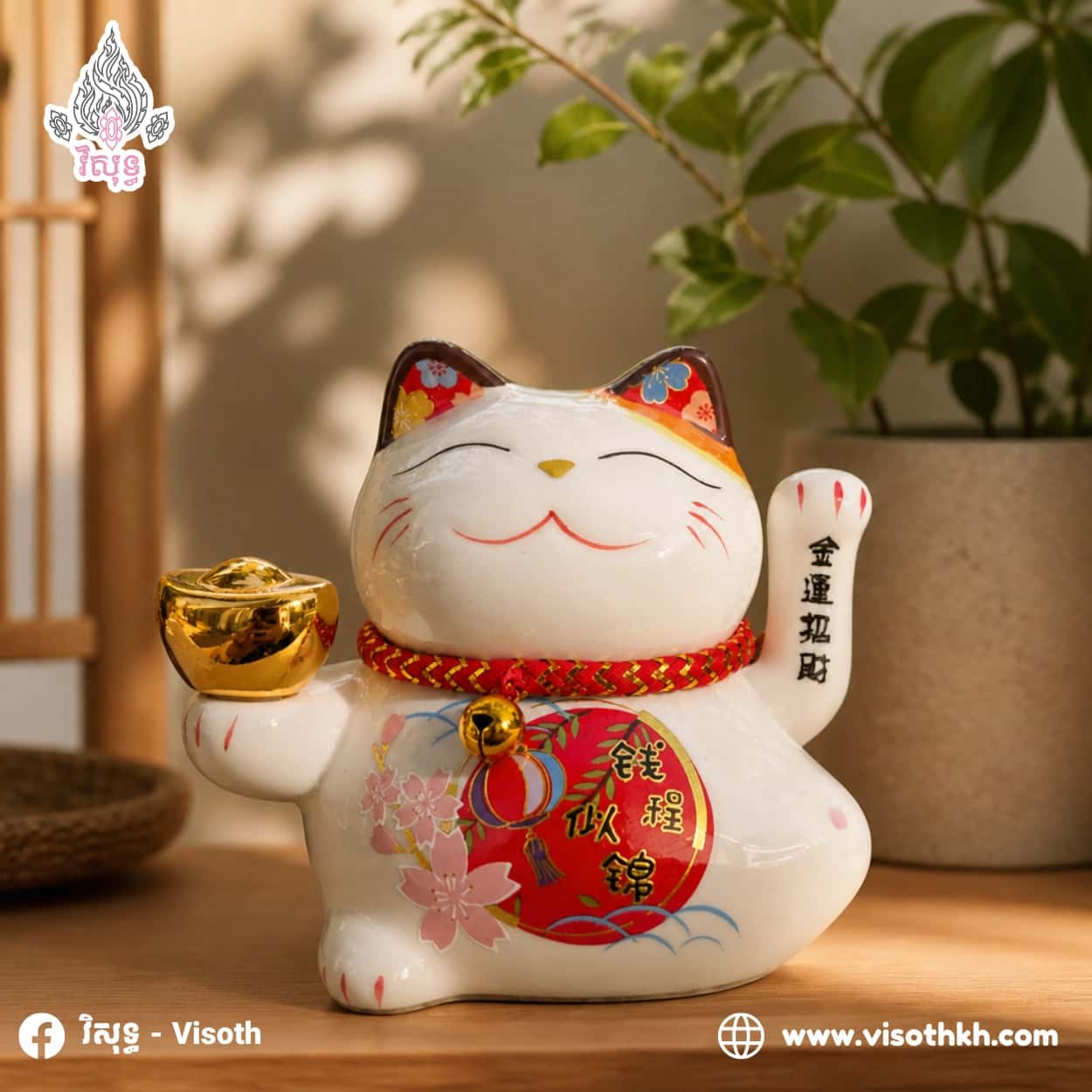 Lucky Cat 014