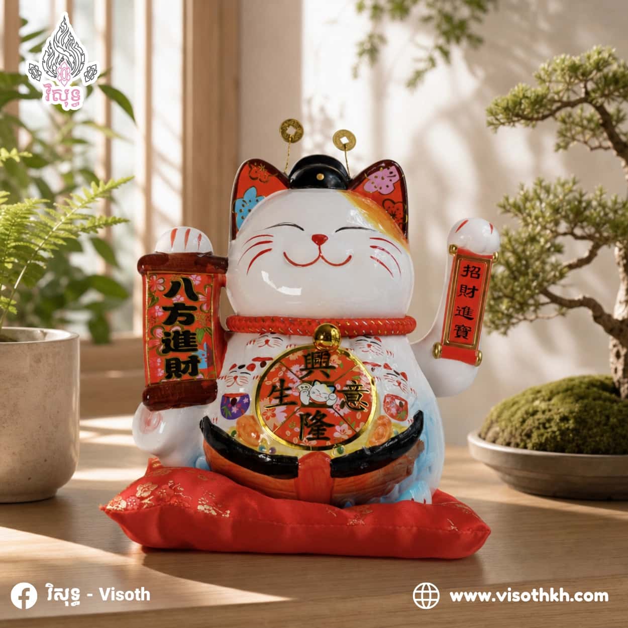 Lucky Cat 013