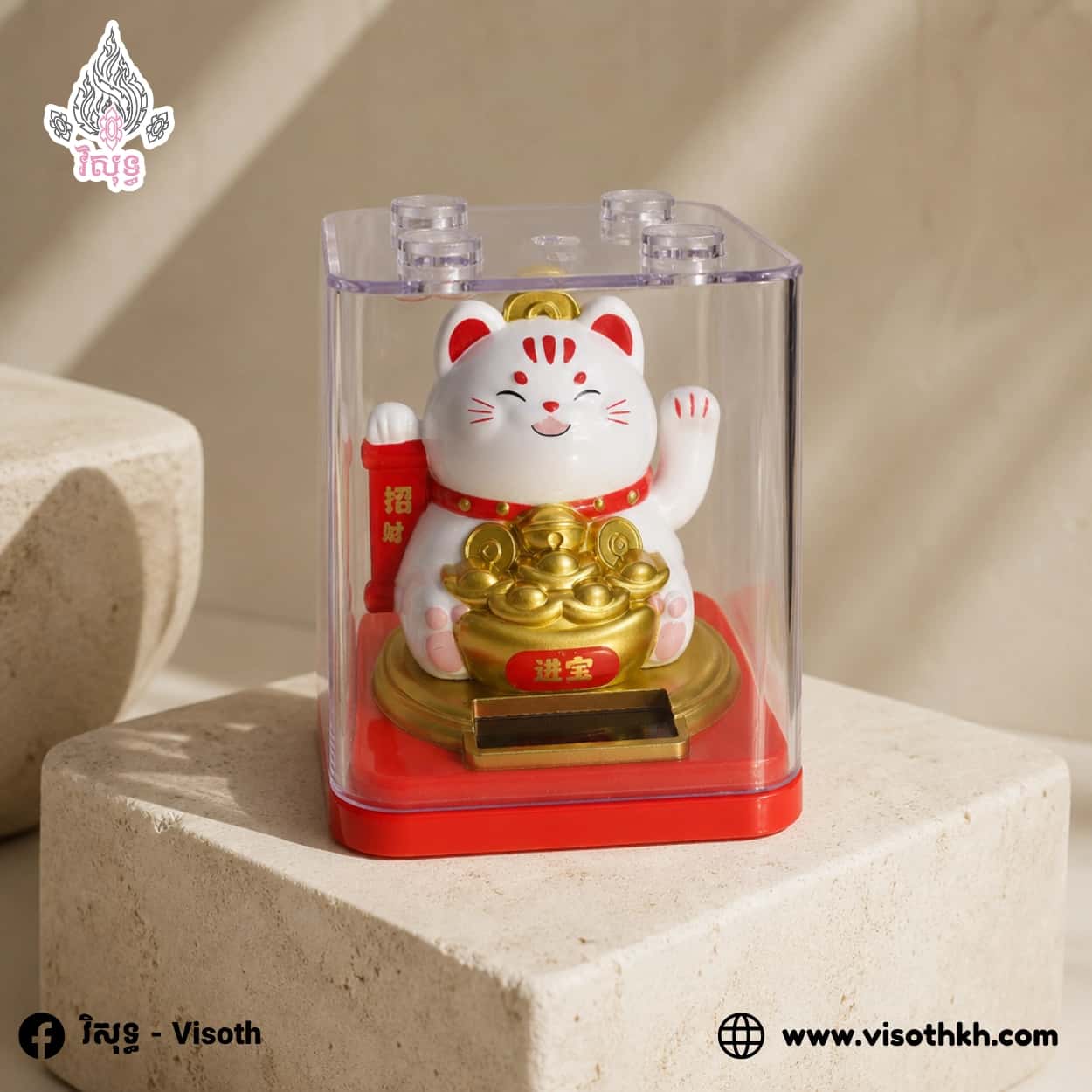 Lucky Cat 015