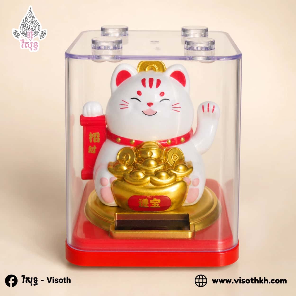 Lucky Cat 015