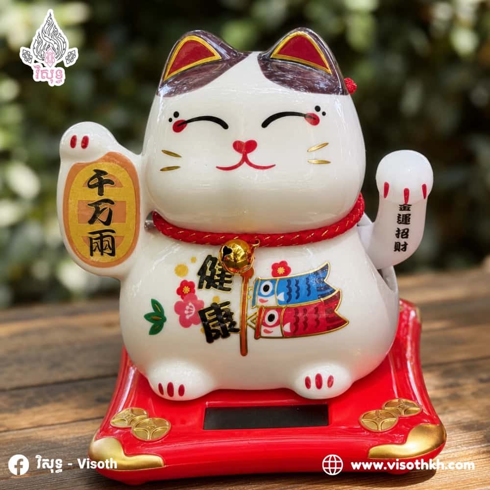 Lucky Cat 017