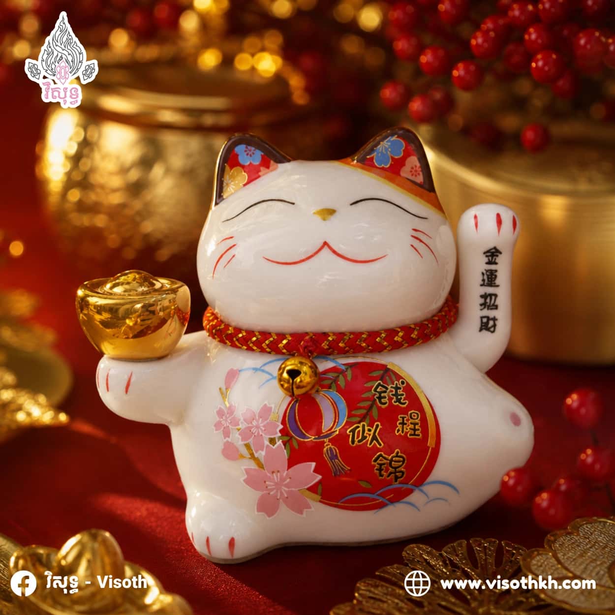 Lucky Cat 014