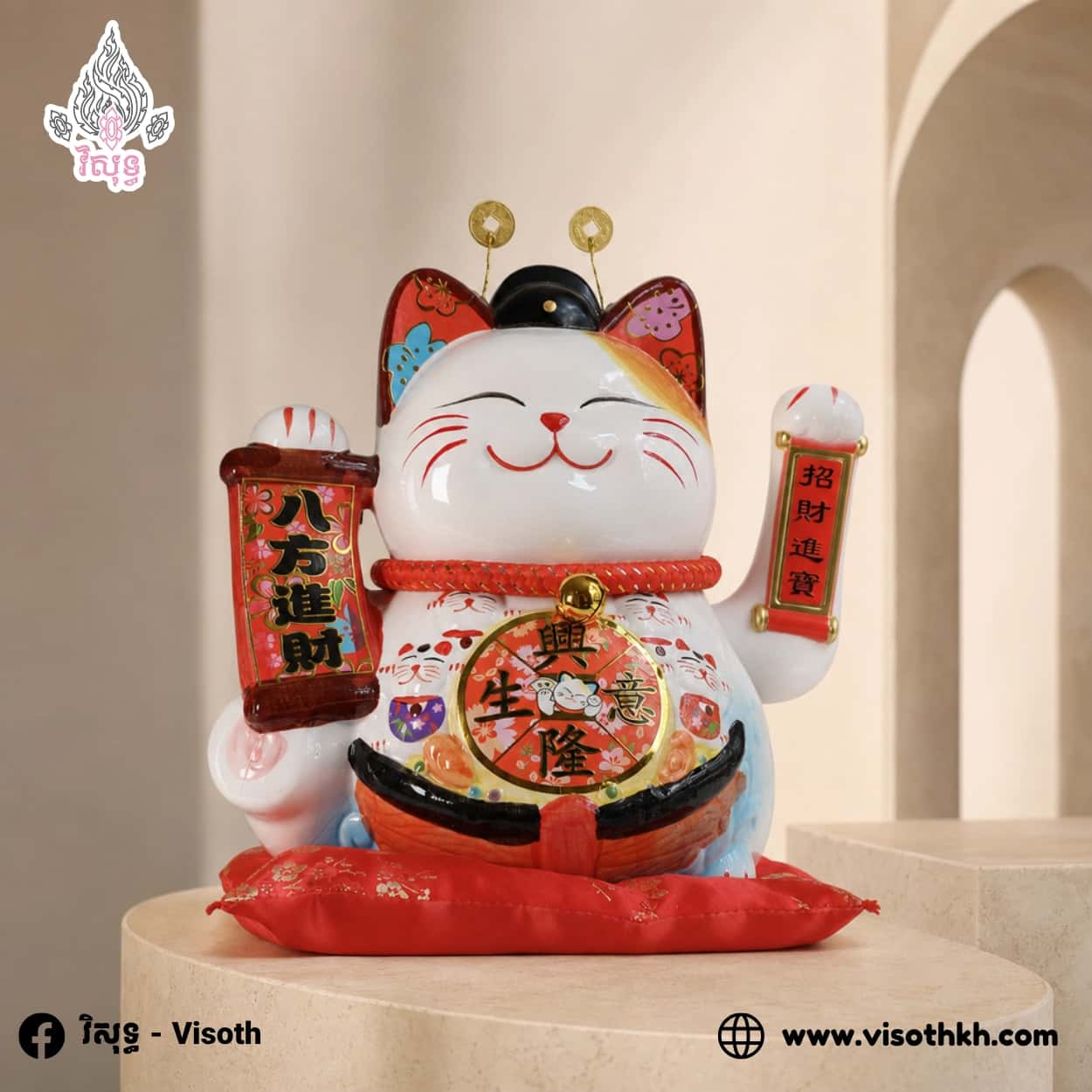 Lucky Cat 013