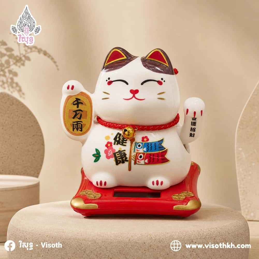Lucky Cat 017