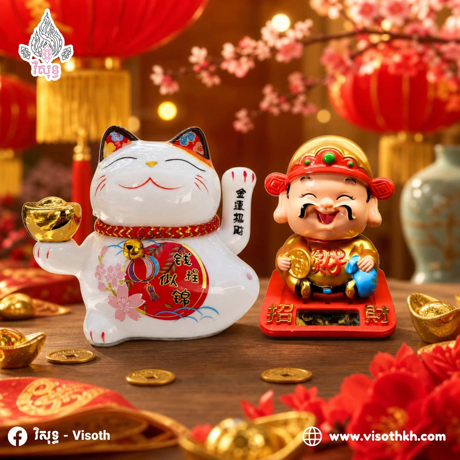 Bundle Promotion (B)