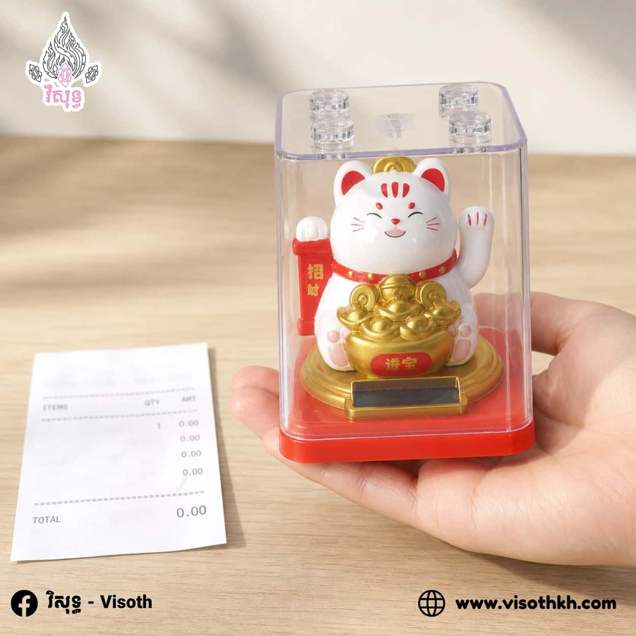 Lucky Cat 015