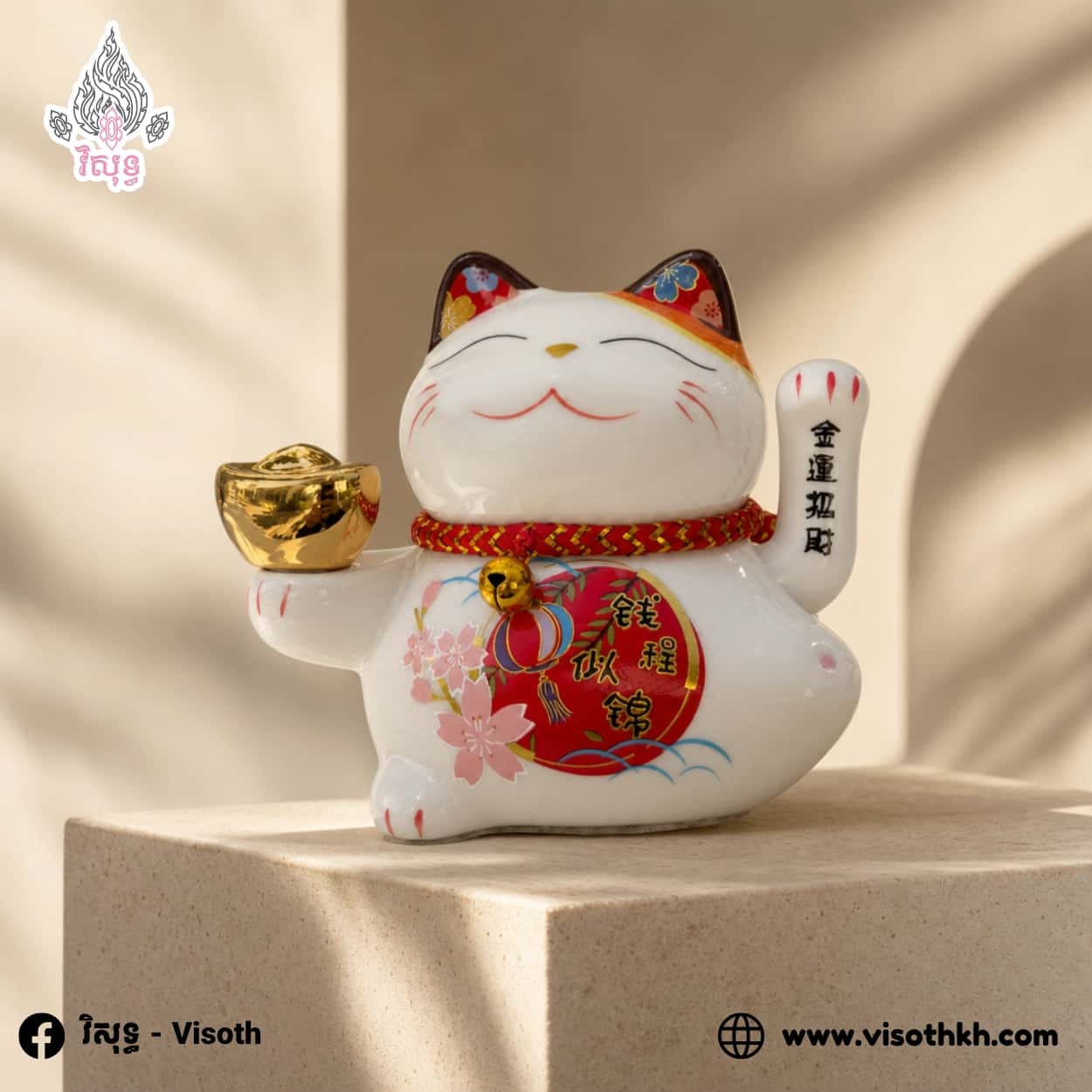 Lucky Cat 014