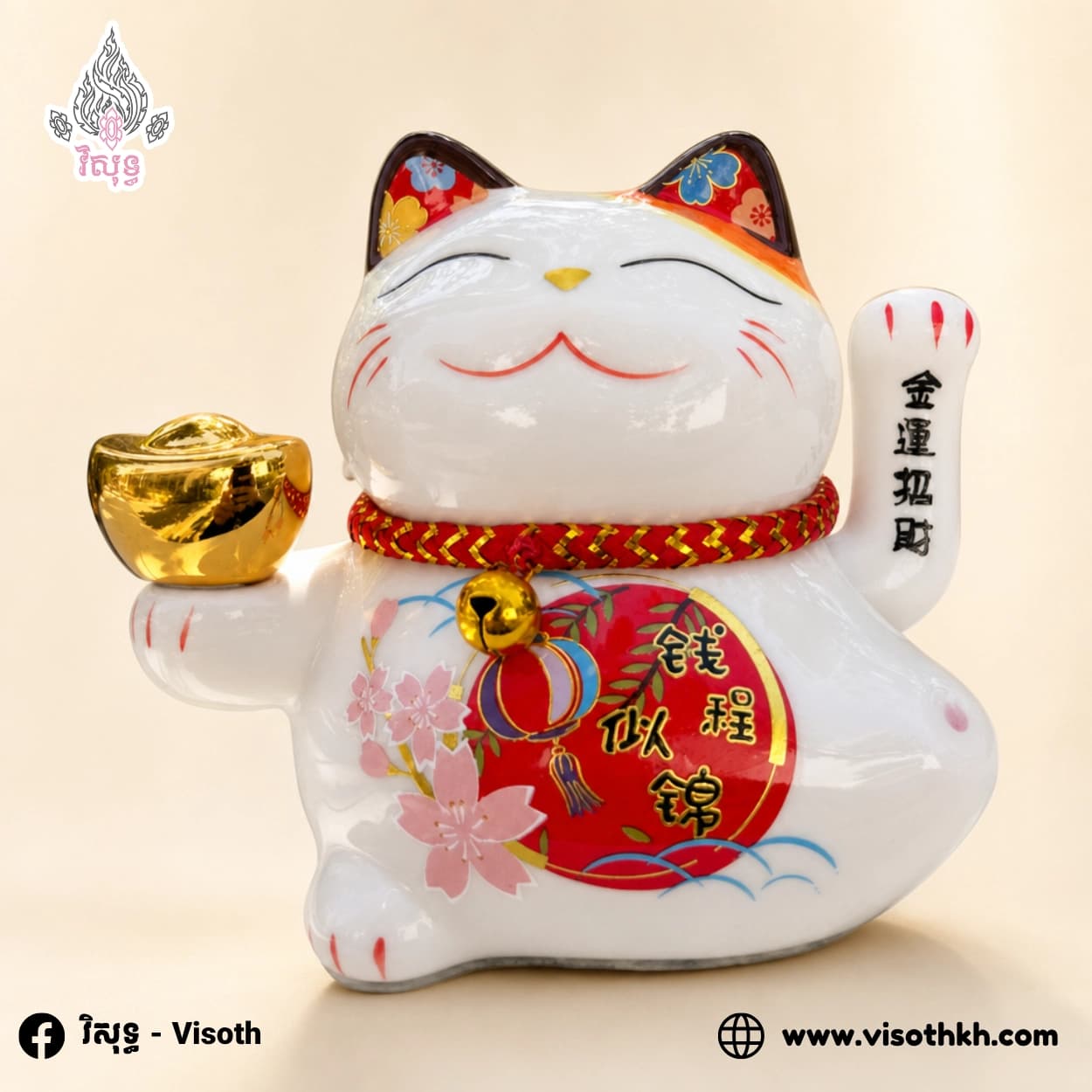 Lucky Cat 014