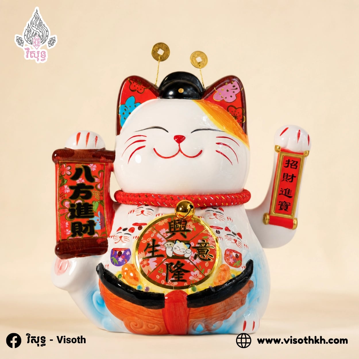 Lucky Cat 013